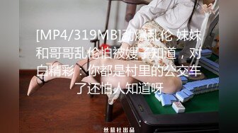 [MP4/ 1.54G] 00后高挑身材学妹小母狗 被主人爸爸戴上项圈狗链调教爆操 外人眼中的女神