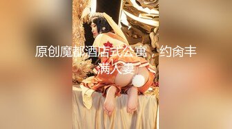 【新速片遞】&nbsp;&nbsp;唯美人妻 · 侨居美国 ❤️，天天内射，菊花已二度开发，互舔私处，骚声淫天！[410M/MP4/17:59]