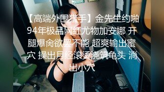 云盘高质露脸泄密，对话淫荡，经济大学极品重毛大长腿美女【刘X桐】不雅私拍流出，与同居男友大玩SM性爱 (5)