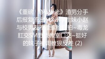 STP23634 金发网红外围美女&nbsp;&nbsp;调情69姿势舔小穴&nbsp;&nbsp;扶着大屁股撞击&nbsp;&nbsp;射不出想要无套 妹子不行没射