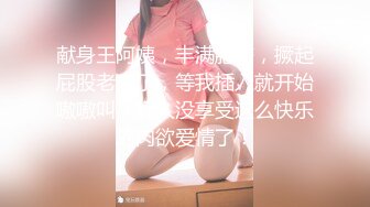 EBOD-698 「我是世界NO 1的騎乘位專家」職業舞者 松田莉緒 E-BODY獨占出道【中文字幕】中文 內射 去浮水印 中字 - 伊莉影片區