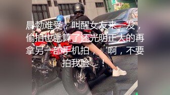 海角社区母子乱伦大神性爱成瘾者爸爸出去做核酸，妈妈主动找我帮他发泄性欲