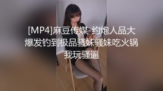 苏州Ts宇菲 艹夫妻 老公在一旁看 老婆被人妖玩 艹出好多水 喷的到处都是