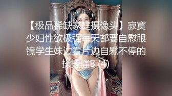 [MP4]甜美小白领酒店私会，蜜桃臀身姿曼妙，佳人温柔体贴激情一炮持久