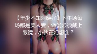 [MP4/361MB]【AI画质增强】探花档案~约炮JK女大学生之后入黑丝骚穴，清纯绝美,叫声诱人