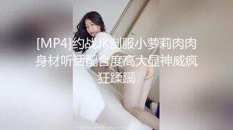 探花系列-都市名媛被干的淫叫不断 隔壁都能听见浪叫声