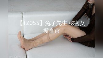 [MP4]STP25267 ?榨汁尤物? 欲姐吊带情趣兔女郎▌丝丝女神 ▌欲求不满饥渴肉棒 极品蜜穴被肏出好多白浆 吸干精液才罢休 VIP2209