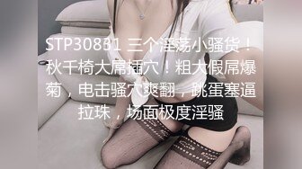 人妻熟女paco-122918-415所有的朝桐光~朝桐光