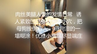 极品少妇阿姨上位狂妞操到高潮求饶!直呼受不了了要喷了