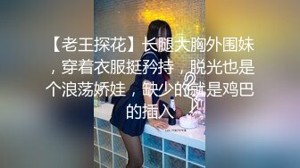 【极品反差婊】★☆女大学生约单男3P颜值极高，极品中的极品，逼逼肥美，但却有点黑，看来被人艹多了 (3)