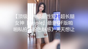 鹿少女外卖小哥禁不住诱惑