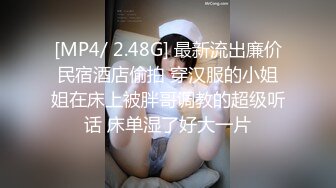 [MP4]国产AV-我的空姐女友是荷官 赢一次干一次