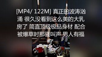 【原档首发】 极品女神她狠狠操了，