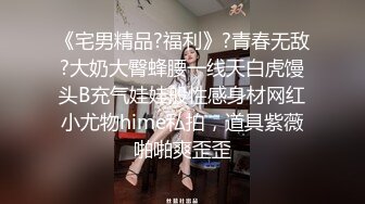 【新片速遞】三个骚女一台戏，露脸奶大逼肥镜头前发骚，舔逼玩奶道具抽插扩阴器特写，淫声荡语抠逼激情，精彩不要错过[464MB/MP4/40:25]