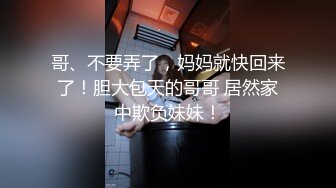 2024-4-6新流出酒店偷拍 帅气小哥亲自调教女友爱爱姿势 妹子趴着一边看视频一边挨屌爽歪歪