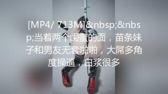 第一次上传内射小骚逼