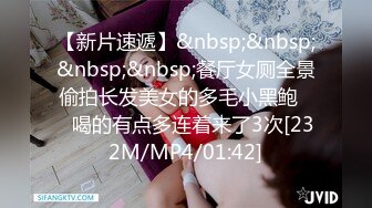 【新片速遞】 【某某门事件】第331弹 便利店纹身收银员❤️蒋欣瑜❤️被前男友曝光两人真实拍摄的不雅视频！[85.83M/MP4/00:02:17]