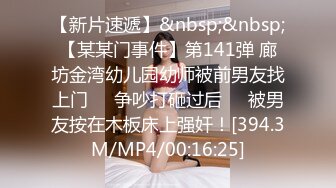 无水印[MP4/651M]11/22 性感尤物黑丝情趣逼逼肥美多汁道具抽插自己跟狼友撩骚VIP1196