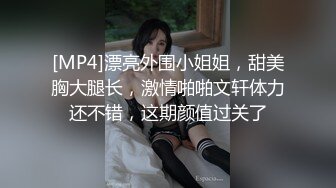 ID5279 梦洁 性感空姐被迫下海援交 爱豆传媒