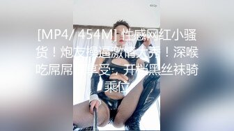 高颜值丝袜女神镜头前的呻吟，全程露脸开档黑白丝，口交放肆蹂躏爆草