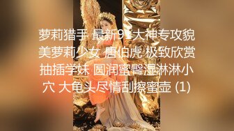 [MP4/692MB]9-17光头和尚闯会所 约啪极品技师，良家少妇身材很好，操的很舒服