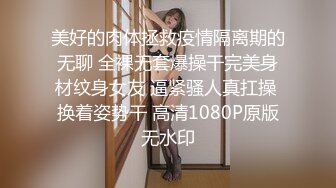 FC2-PPV-3119569 冈山的奇迹再次出现！奇迹 G 杯美琴酱震撼登场