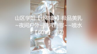 [MP4]國產AV 皇家華人 RAS0257 蕩女房東狩獵租屋客 用身體付房租 白熙雨