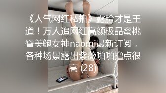 《最新流出❤️露出女神》极品大长腿苗条身材阴钉骚妻【金秘书】私拍，菜刀紫薇花式真人紫薇公园人前露出边走边尿