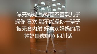 公司前辈直接在办公区玩弄新入职鲜肉的肉体 中集