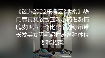 (蘿莉社)(lls-287)(20230831)新婚夫妻情趣性愛-小昭