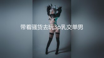 STP28865 【尺度過激獨家首发】調皮大奶兔實錄『蜜雅Ｘ晨歆』肉體激情互撞巨乳激烈床上運動不給糖就愛愛