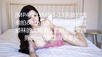 [MP4/ 240M] 大二兼职学妹美穴嫩乳跟小哥激情啪啪，给小哥玩足交，撅着屁股给狼友看美鲍特写