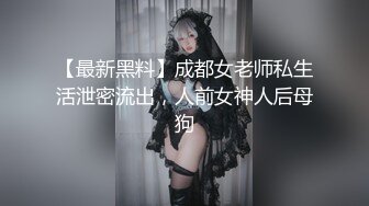 另类叛逆女孩极品泄密，推特43万粉满身纹刺青露脸网红【阿璃】订阅福利，人瘦奶挺与炮友各种啪啪不健康自拍 (32)