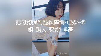 ★☆《淫荡夫妻㊙️无水速递》★☆露脸才是王道！知识分子眼镜语文老师【丽姐】私生活极度反差与老公露脸性爱私拍泄密~真心骚母狗还玩制服《淫荡夫妻㊙️无水速递》露脸才是王道！知识分子眼镜语文老师【丽姐】私生活极度反差