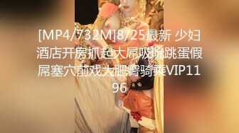 [MP4/139M]10/21最新 全身粉嫩网红美女初下海掰开特写揉搓快来操我的小骚逼VIP1196