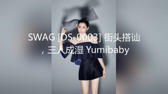 国产麻豆AV MDS MDSP0001 风骚少妇 美少妇勾引管家 欧美玲