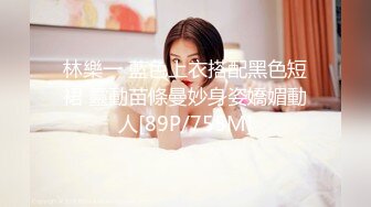 2024一月最新流出❤️厕拍极品收藏⭐全新镜头升级商场后拍前景到两个美女