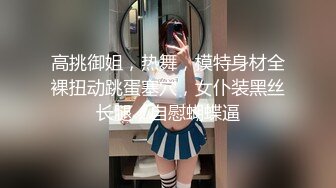 极品美乳21岁妙龄露脸美女【幸运兔】白肤翘臀被土豪包养，各种性爱自拍轻度SM