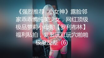 【双人炮友激情操】极品爆乳，肥逼美穴，抽插特写，干出白浆，风骚骑乘，玩穴呻吟，披肩美女，高潮浪叫.