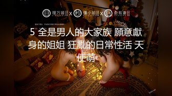 【网曝门事件❤️泄露】广东某医院外科主任潜规则实习护士不雅视频流出 多次内射蝴蝶逼 真会玩 完美露脸