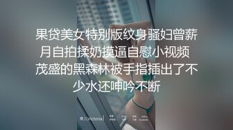 萝莉社 技术太菜的女仆装陪玩 被内射中出 糖糖