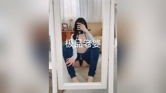 【超极品推荐】最美糖心UP主极品女神