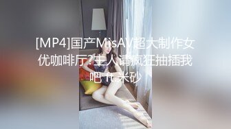 STP30937 麻豆传媒 MD-0190-4《我是苏畅我回来了》阳光早晨的完美性爱 苏畅