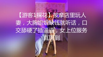 【钻石级??推荐】麻豆传媒最新女神乱爱系列《女优淫娃培训营》两男一女3P实践体验 性爱姿势和挑逗训练 高清720P原版