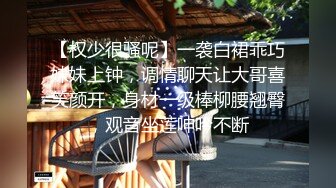 纯欲反差清纯少女『优咪』 拘束炮机高潮、羞辱、性交、连续高潮、淫语、自慰、后穴、肛门调教，把清纯学妹调教成发情母狗