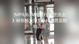 大奶眼镜熟女人妻 操到一半来电话了 边操边语音聊天 差点被发现