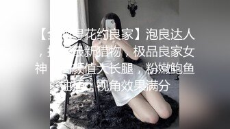 【自整理】Xhamster博主——hottestpleasure 女王穿戴大屌调教 男人达到前列腺高潮 还是户外搞 太刺激了最新高清视频合集【31V】 (14)