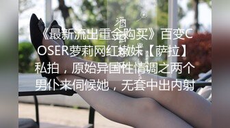 酒店偷拍白色大床把婴孩放旁边玩耍 小夫妻自顾激情做爱