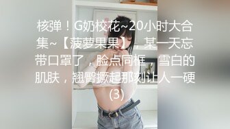 【台湾情侣泄密】和吊挂奶女友之间的私密被曝光 (2)