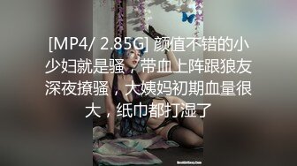 健身后回到酒店澡就开干